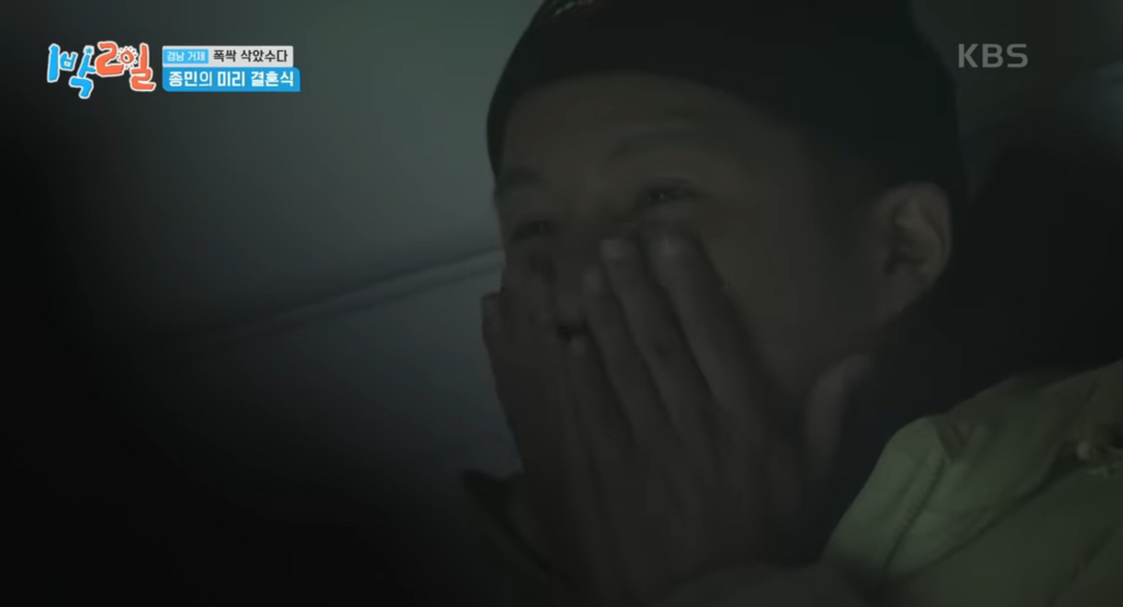 어제자 눈물샘 폭발시킨 1박2일 김종민 결혼축하영상.jpg | 인스티즈