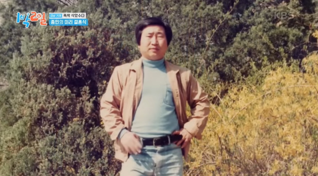 어제자 눈물샘 폭발시킨 1박2일 김종민 결혼축하영상.jpg | 인스티즈