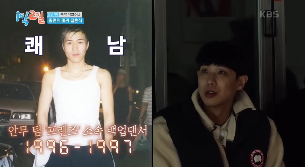 어제자 눈물샘 폭발시킨 1박2일 김종민 결혼축하영상.jpg | 인스티즈