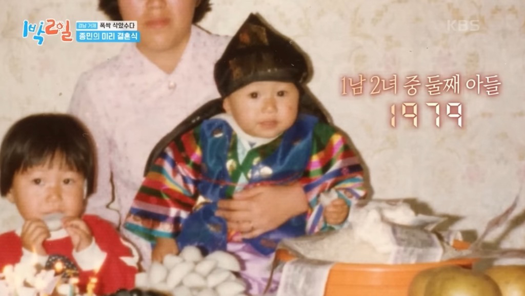 어제자 눈물샘 폭발시킨 1박2일 김종민 결혼축하영상.jpg | 인스티즈