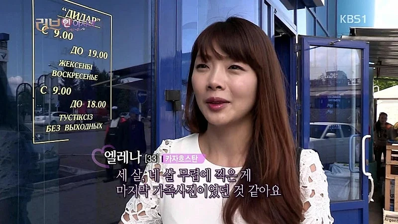 미모의 국제 결혼녀 근황jpg | 인스티즈