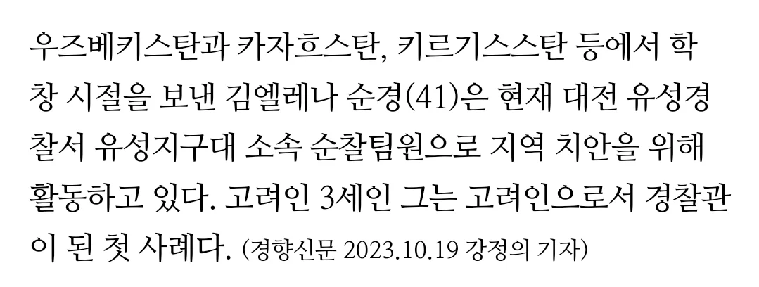 미모의 국제 결혼녀 근황jpg | 인스티즈