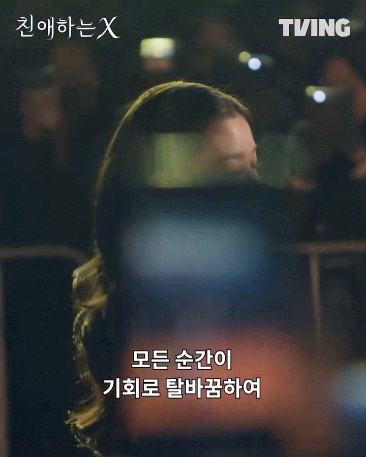 11월에 방영하는 김유정 드라마 | 인스티즈