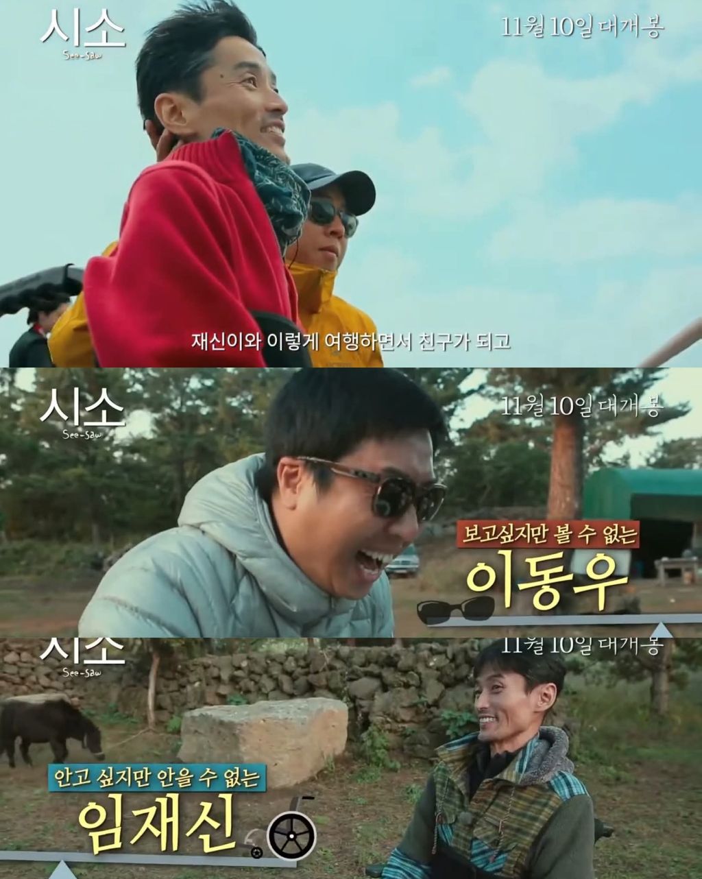 개그맨 이동우가 눈 기증을 받지않은 이유 | 인스티즈