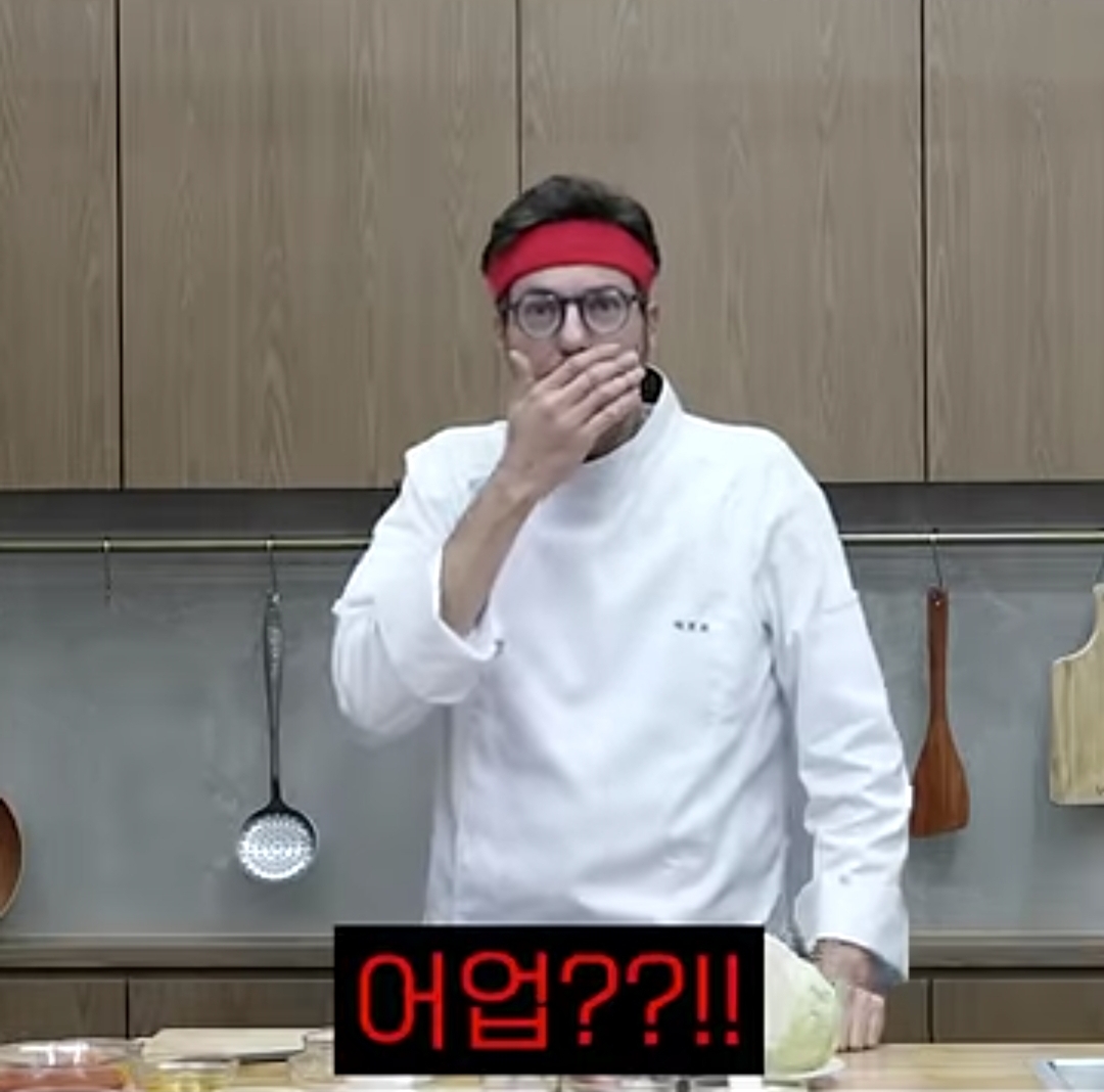 아이스 아메리카노 걸린 이탈리아 셰프 (+알베르토) | 인스티즈