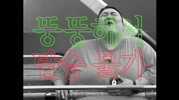 200kg 거구가 바이킹을 타면 생기는 문제.jpg | 인스티즈