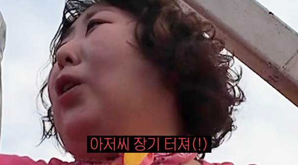 200kg 거구가 바이킹을 타면 생기는 문제.jpg | 인스티즈