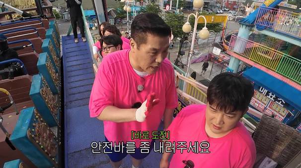 200kg 거구가 바이킹을 타면 생기는 문제.jpg | 인스티즈