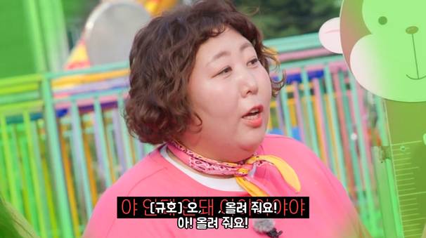 200kg 거구가 바이킹을 타면 생기는 문제.jpg | 인스티즈