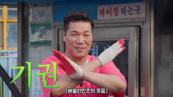 200kg 거구가 바이킹을 타면 생기는 문제.jpg | 인스티즈