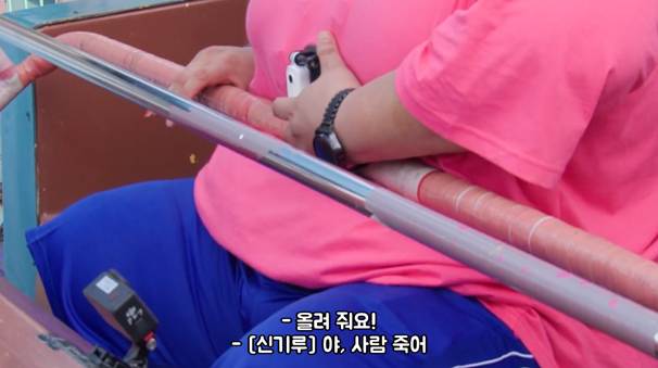 200kg 거구가 바이킹을 타면 생기는 문제.jpg | 인스티즈