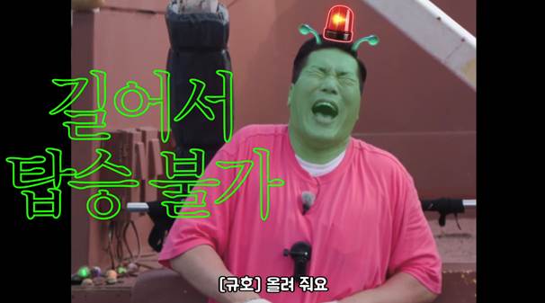 200kg 거구가 바이킹을 타면 생기는 문제.jpg | 인스티즈