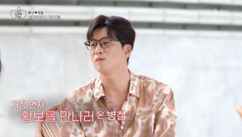 오늘 막방에서 최커, 현커 여부 알 수 있는 오만추 | 인스티즈