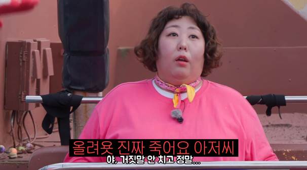 200kg 거구가 바이킹을 타면 생기는 문제.jpg | 인스티즈