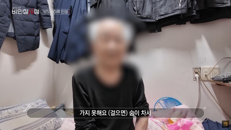 강원랜드 최고령 도박중독 노숙자.jpg | 인스티즈