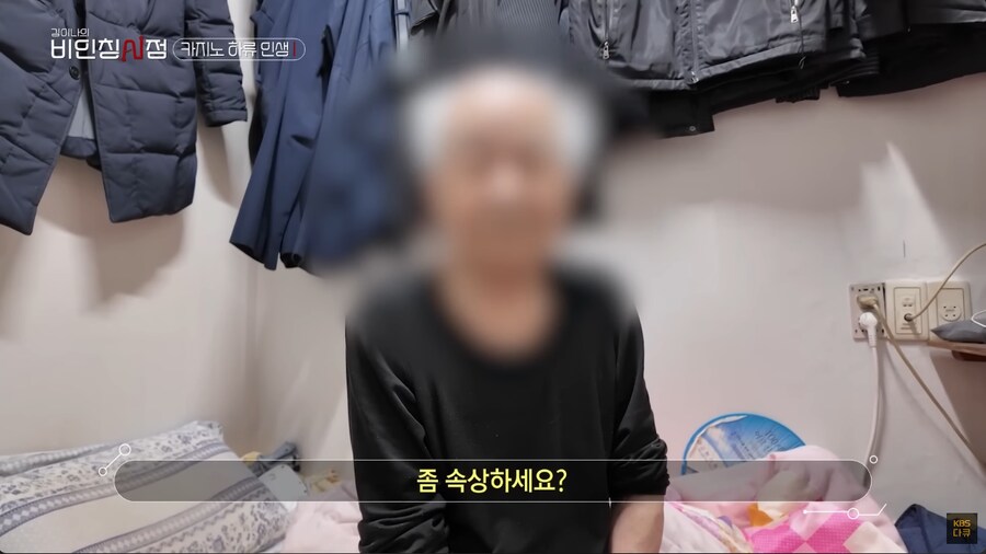 강원랜드 최고령 도박중독 노숙자.jpg | 인스티즈