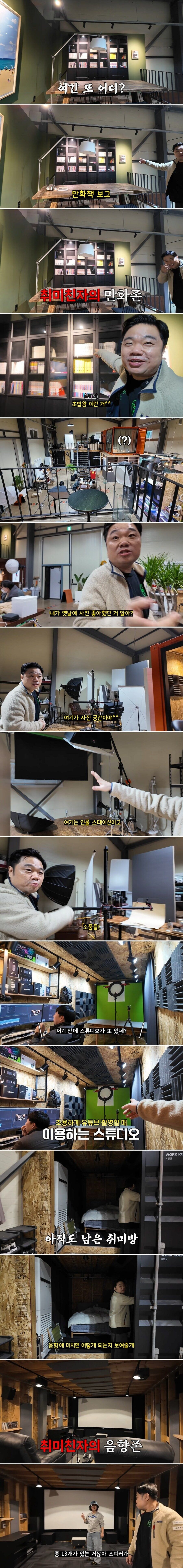 옥동자 근황 | 인스티즈