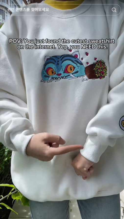 엄마가 자수 넣어준 더피 티셔츠 | 인스티즈