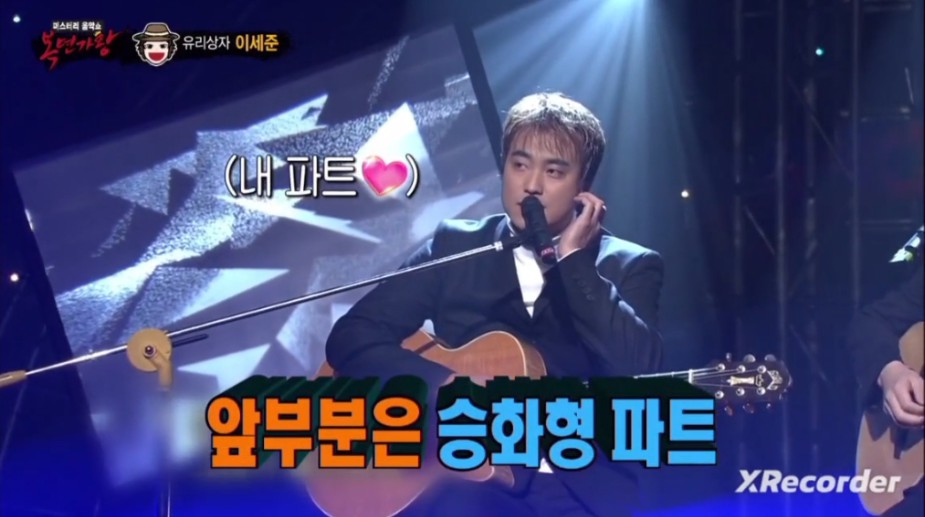 파리의 연인 당시 대히트한 사랑해도 될까요 썰 푸는 유리상자 이세준 | 인스티즈