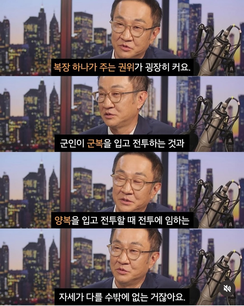 심리학자가 옷차림에 신경쓰라고 말하는 이유.jpg | 인스티즈