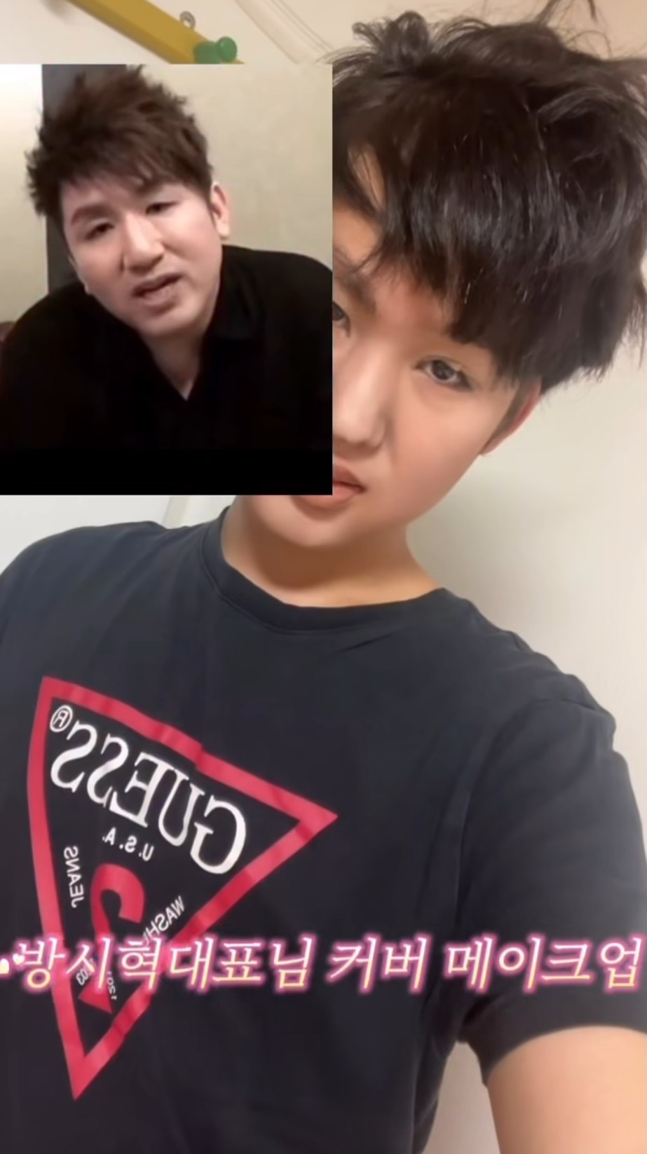 방시혁 이소희 리즈하오 육준서 | 인스티즈