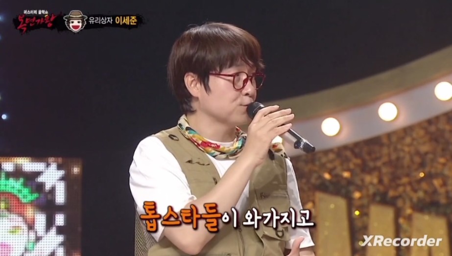 파리의 연인 당시 대히트한 사랑해도 될까요 썰 푸는 유리상자 이세준 | 인스티즈