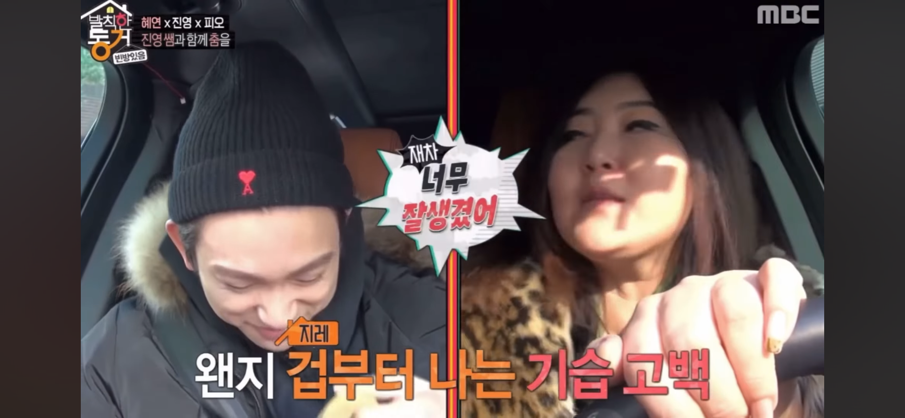 이 상황에서 피오롤이 나라면 어땠을지 달글 | 인스티즈