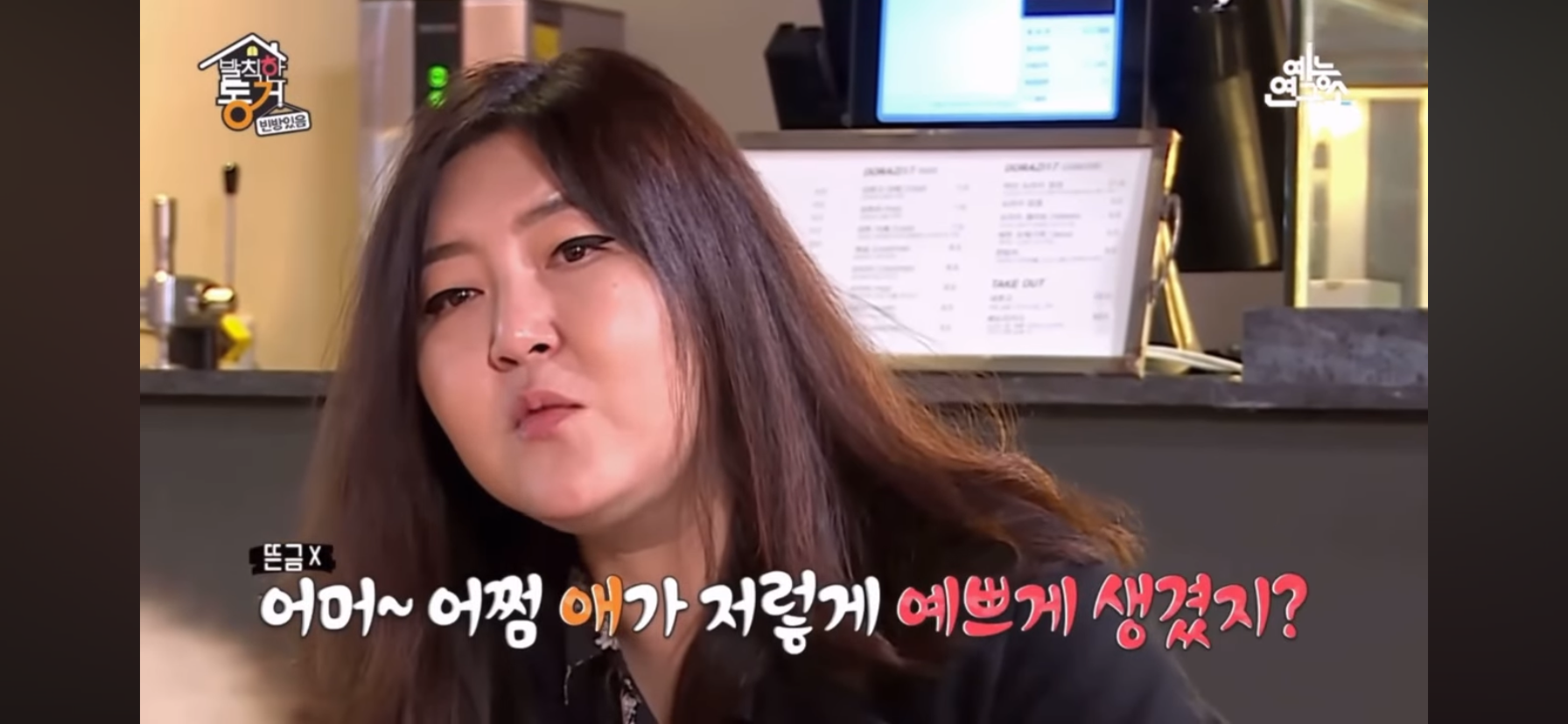 이 상황에서 피오롤이 나라면 어땠을지 달글 | 인스티즈