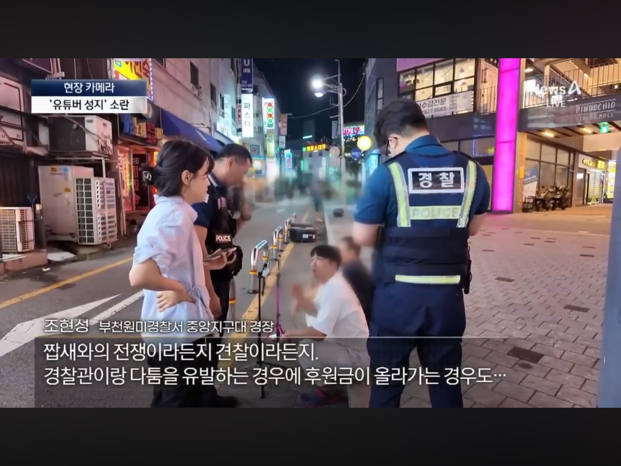 ”기저귀만 차고 돌아다녀 50만원" 유투버 성지인가, 민폐의 장인가 | 인스티즈