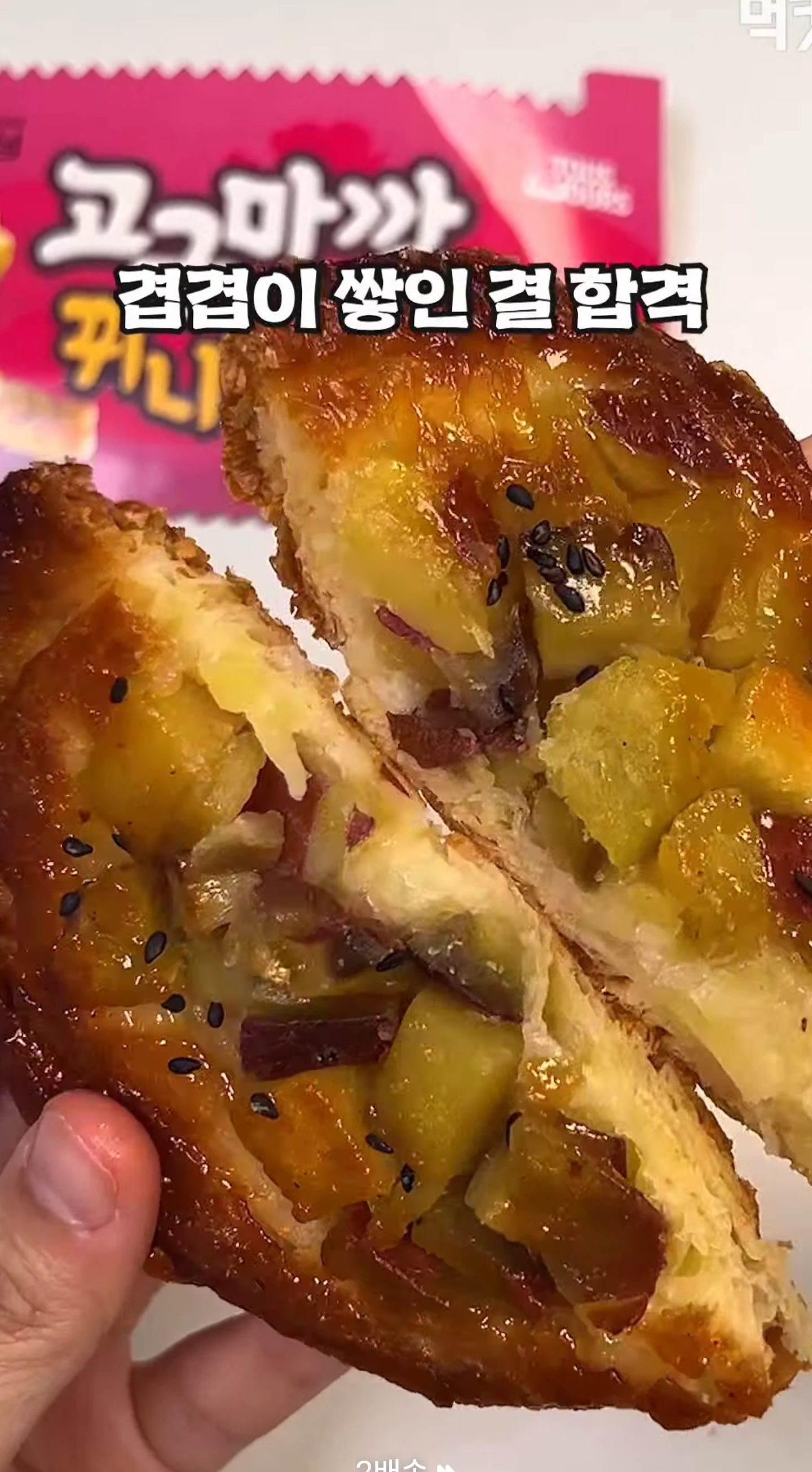 뚜레쥬르x농심 콜라보 | 인스티즈