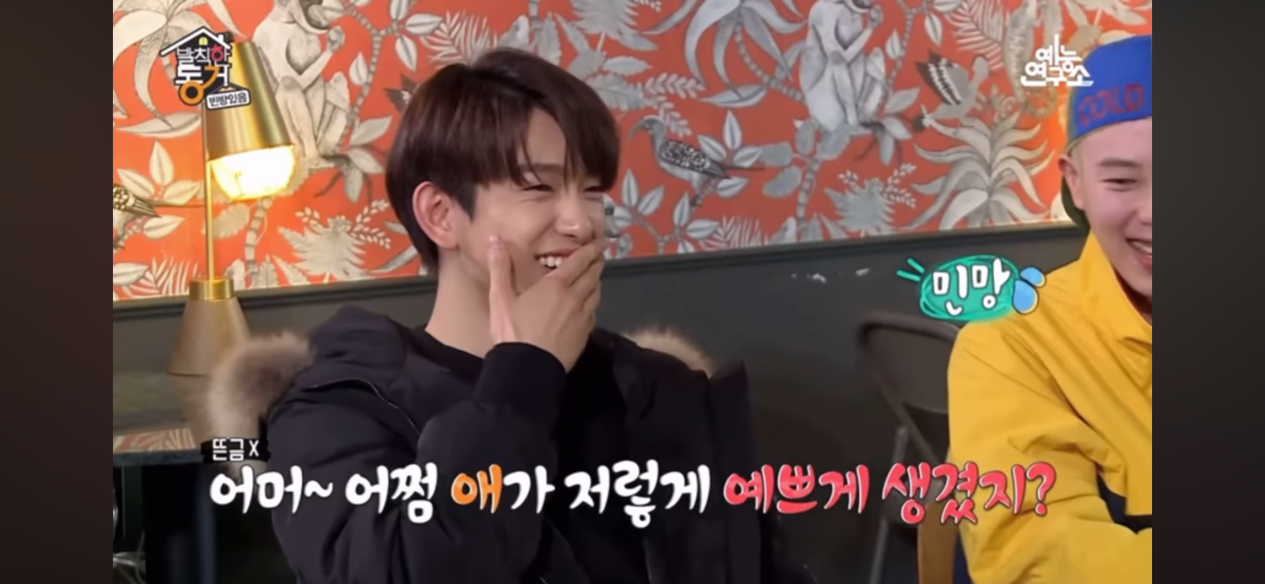 이 상황에서 피오롤이 나라면 어땠을지 달글 | 인스티즈