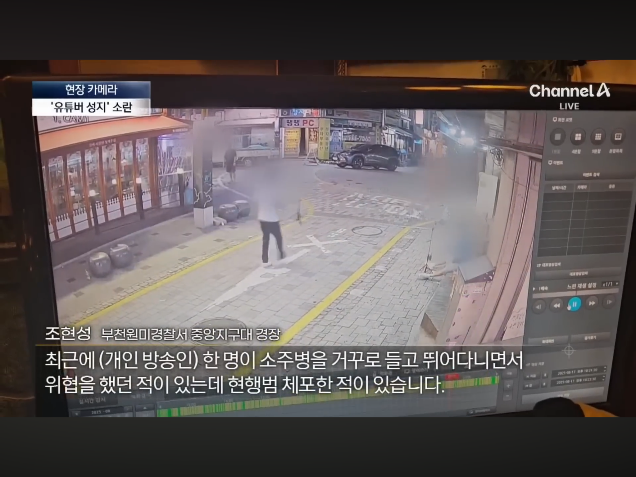 ”기저귀만 차고 돌아다녀 50만원" 유투버 성지인가, 민폐의 장인가 | 인스티즈