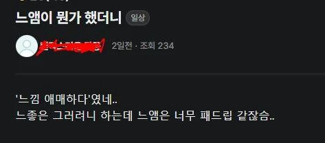 쓰기 쉽지않은 신조어 .jpg | 인스티즈