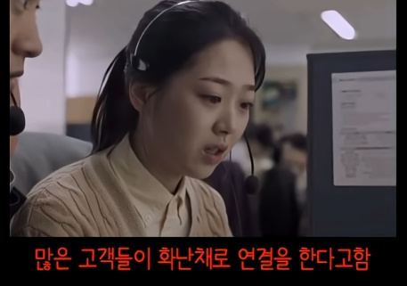 요즘 상담원 퇴사 사유 : ARS랑 같이 일을 못 해먹겠다 | 인스티즈