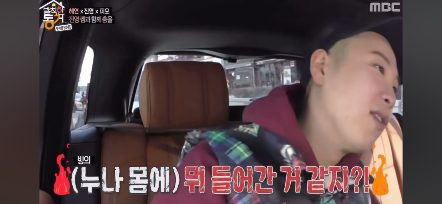 이 상황에서 피오롤이 나라면 어땠을지 달글 | 인스티즈