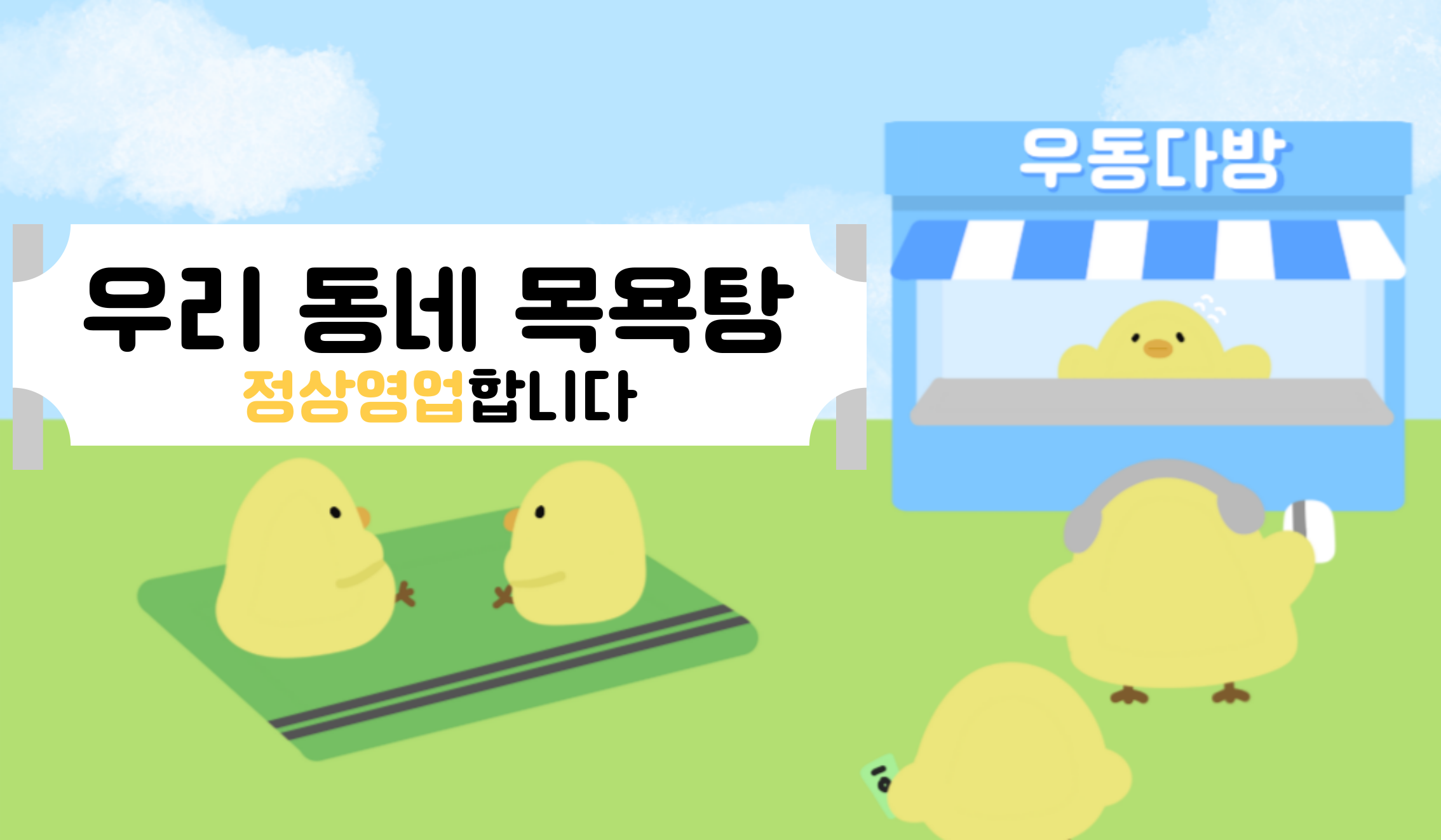 사장 아들 낙하산으로 왔는데 회사 좋은쪽으로 바뀜 | 인스티즈