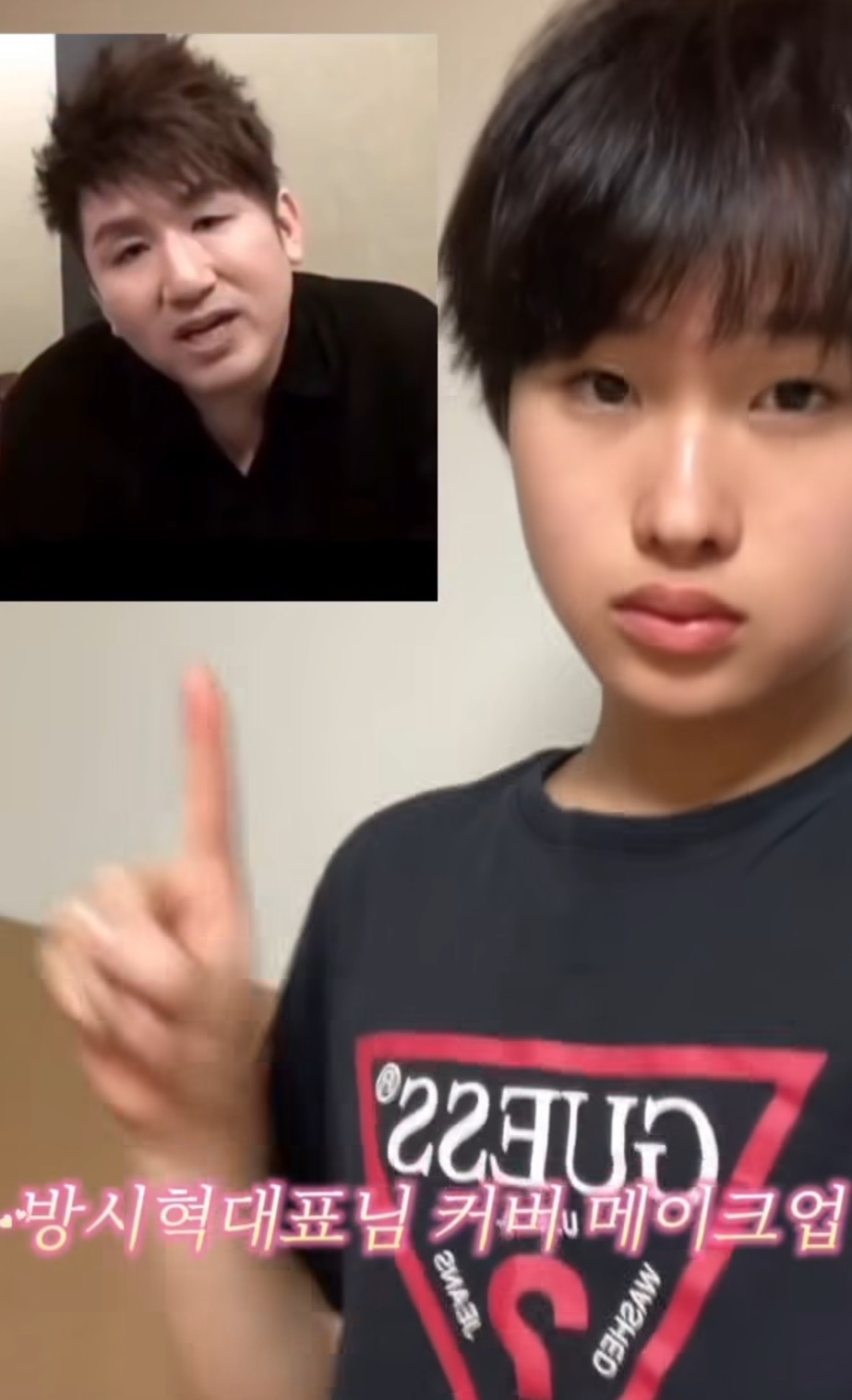 방시혁 이소희 리즈하오 육준서 | 인스티즈