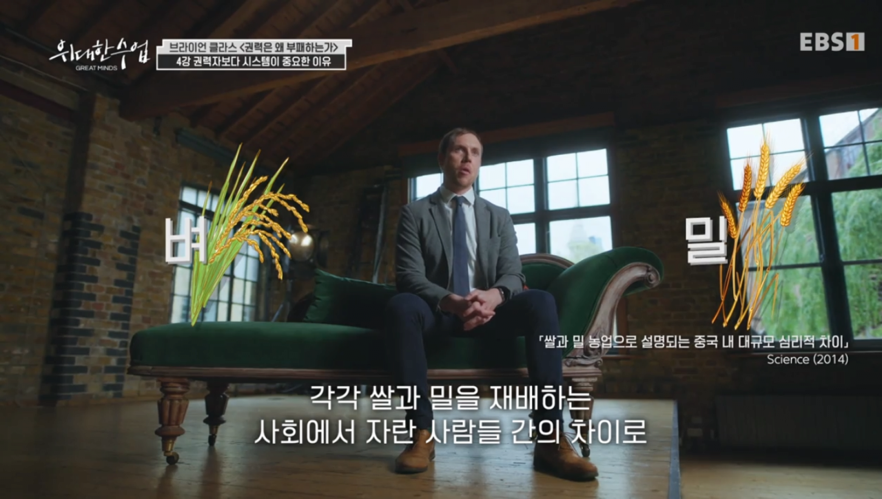 스타벅스에서 관찰한 쌀문화권 vs 밀문화권 행동양식 차이 | 인스티즈