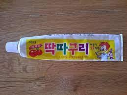 90년대 부모님들이 이거 안사주는집 많았음...jpg | 인스티즈