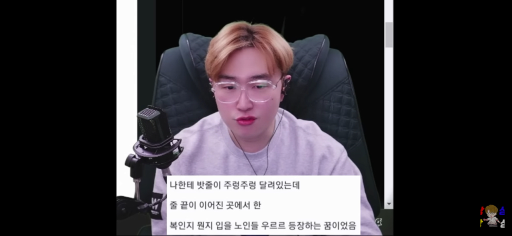 신병을 제우스 믿어서 이겨낸 썰 | 인스티즈