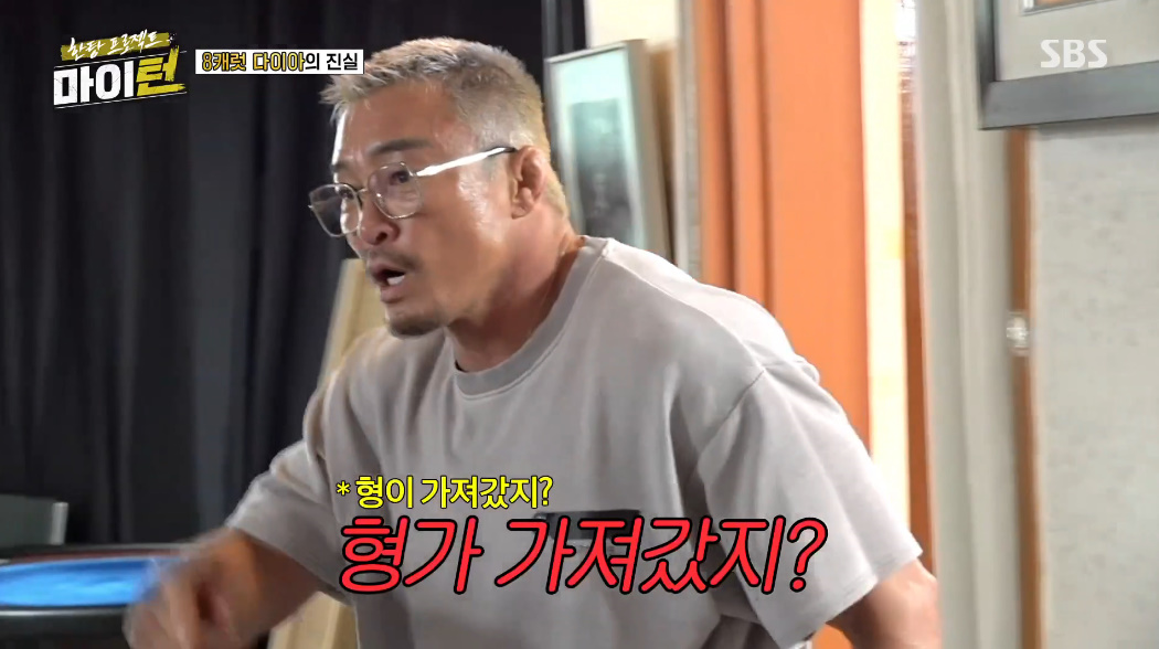 불과 며칠만에 다시 경찰서 연행된 이경규...jpg | 인스티즈