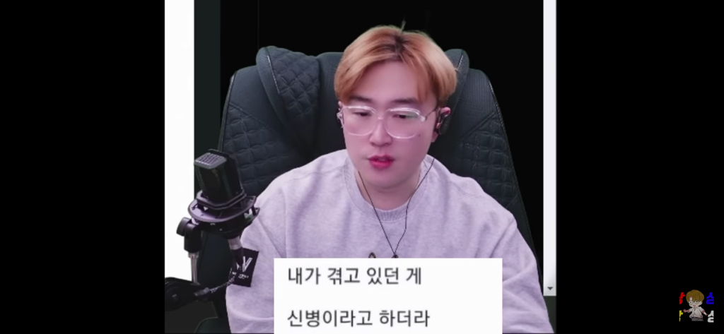 신병을 제우스 믿어서 이겨낸 썰 | 인스티즈