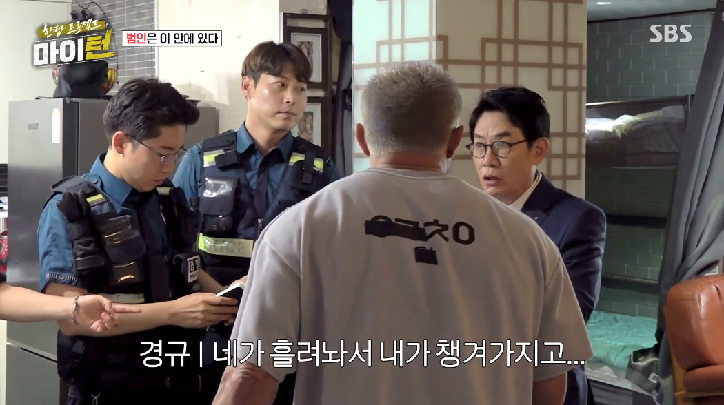 불과 며칠만에 다시 경찰서 연행된 이경규...jpg | 인스티즈