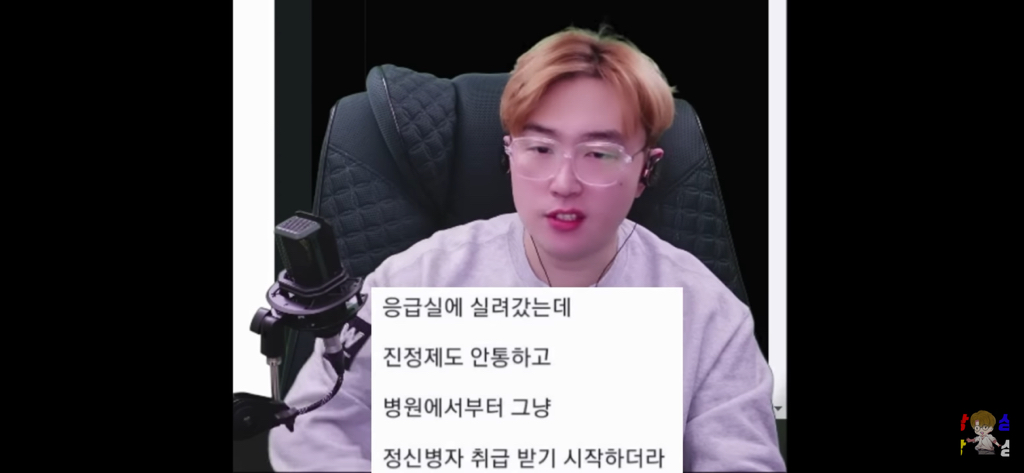 신병을 제우스 믿어서 이겨낸 썰 | 인스티즈