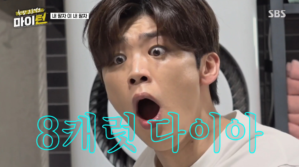 불과 며칠만에 다시 경찰서 연행된 이경규...jpg | 인스티즈