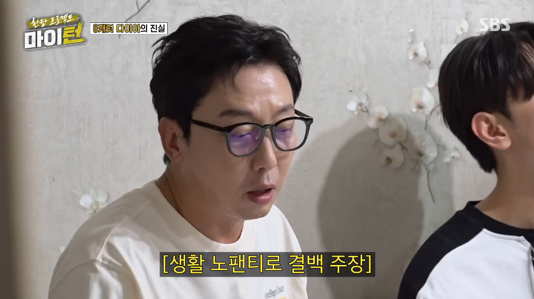 불과 며칠만에 다시 경찰서 연행된 이경규...jpg | 인스티즈