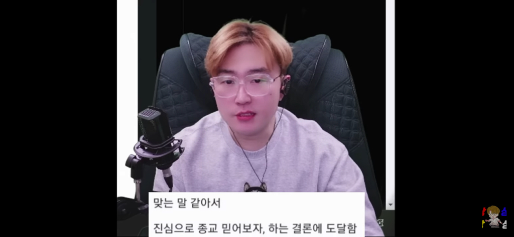 신병을 제우스 믿어서 이겨낸 썰 | 인스티즈