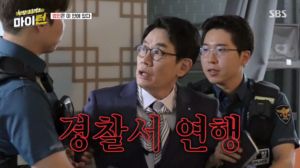 불과 며칠만에 다시 경찰서 연행된 이경규...jpg | 인스티즈