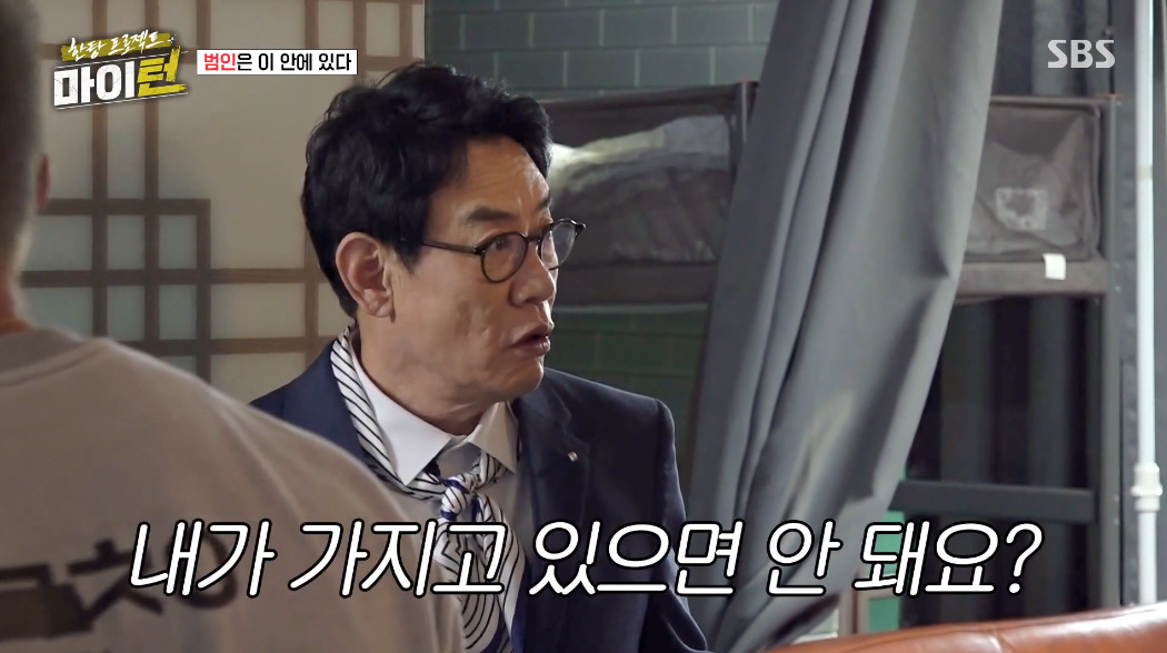 불과 며칠만에 다시 경찰서 연행된 이경규...jpg | 인스티즈