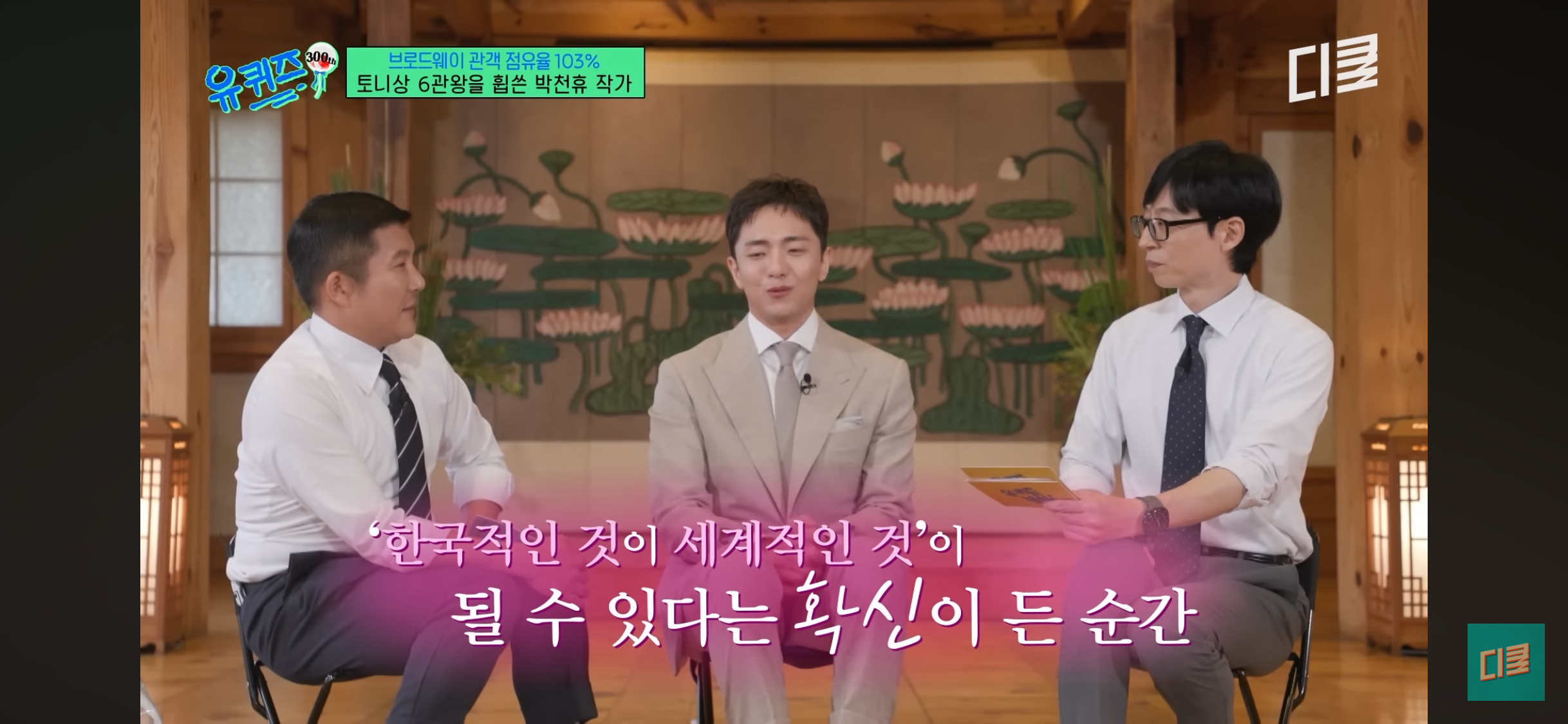 미국 4대 시상식 전부 도장깨기한 한국 | 인스티즈